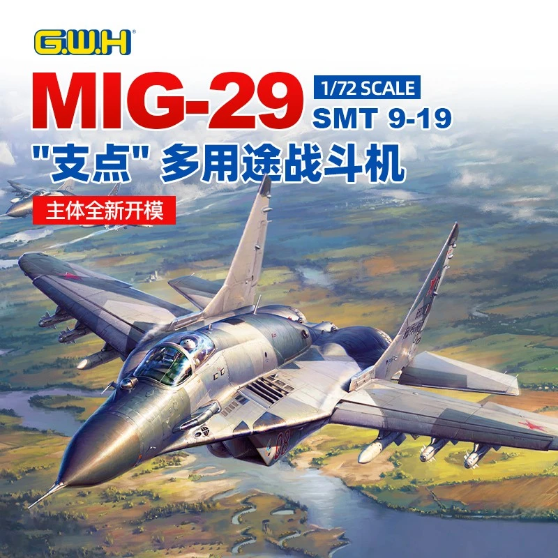 Great Wall hobby model military assembly aircraft model kit L7214 1/72 Russian MiG-29 SMT 9-19 Fulcrum multi-purpose fighter