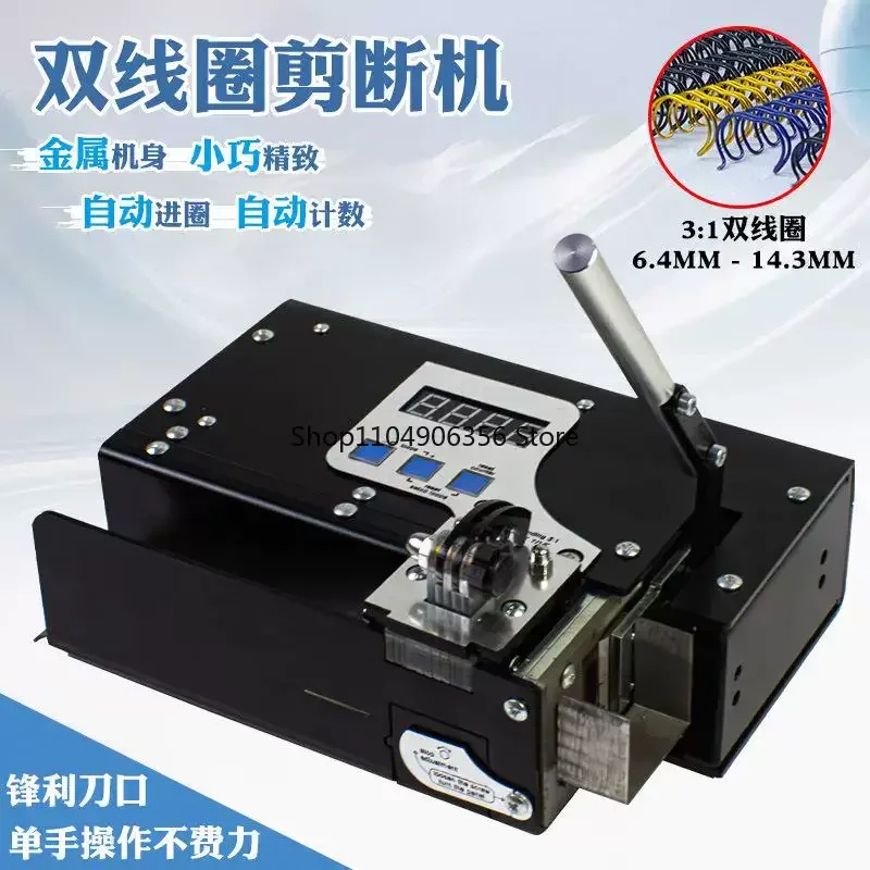 for Electric double coil shearing machine Iron ring cutting machine Metal slitting machine