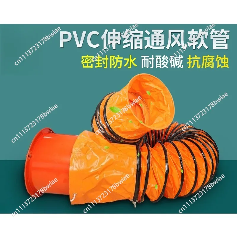 Farm air duct Portable fan Soft connection Nylon orange tunnel mine air duct