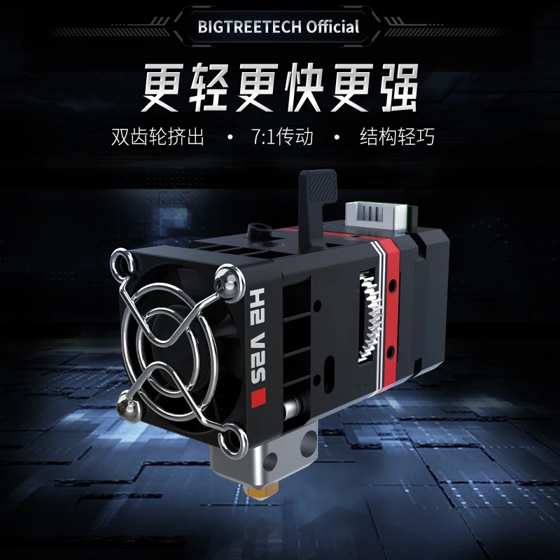 

BIQU H2 V2S Direct Extruder, 3D Printer Accessory, Dual Gear, Lightweight Print Head, All-Metal Kit