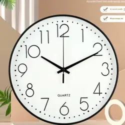 Wall Clock 8 Inch Silent Non-Ticking Modern Clocks Battery Operated Classic for Office, Home, Bathroom, Kitchen, Bedroom, School