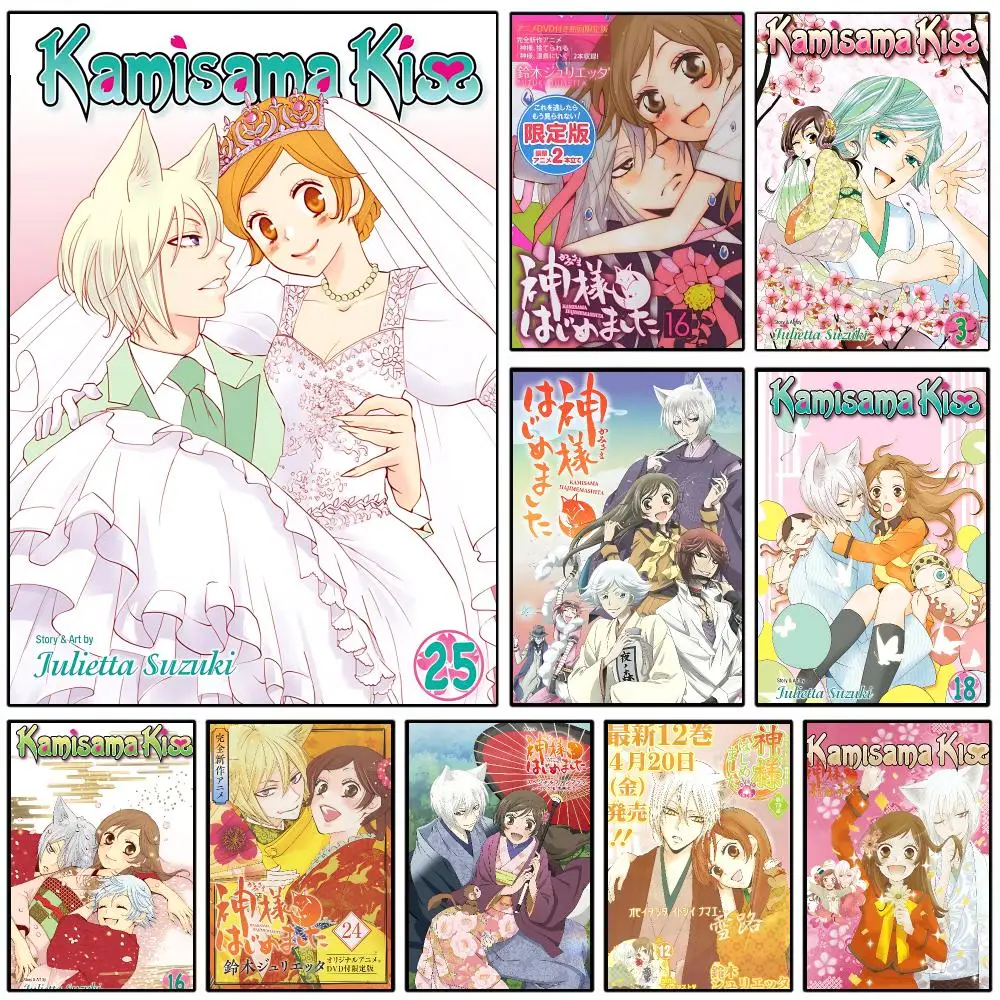 Hot Sale Kawaii Anime K-Kamisama Kiss Poster Sticker Self Adhesive For Playroom Bedroom Hallway Home Wall Art Decor Perfect Gift