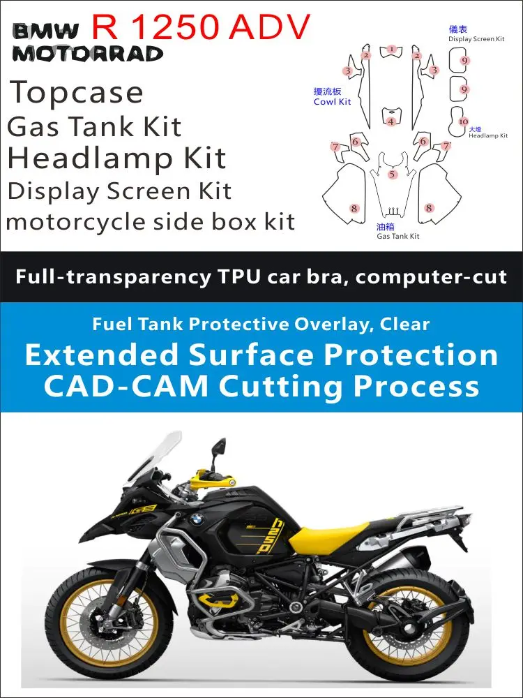 Motorcycle Paint Protection Film, Full Kits, Scratch Chip Resistance, Self-Healing Technolog, BMW R 1250 GS ADV, Applicable to