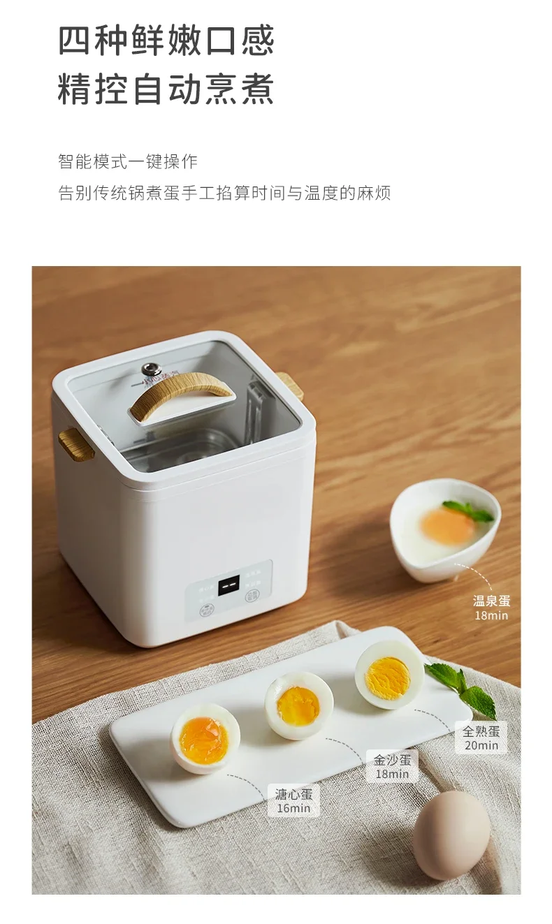 Egg cooker household dormitory small automatic power-off egg cooker artifact reservation egg steamer multi-function