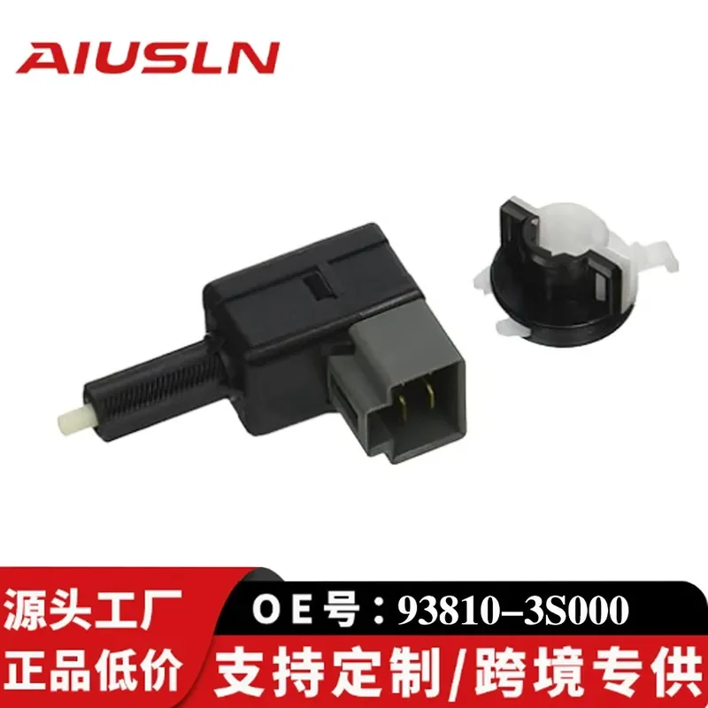 

Hot-selling e-commerce cross-border brake light switch for Hyundai Sonata 8 93810-3S000