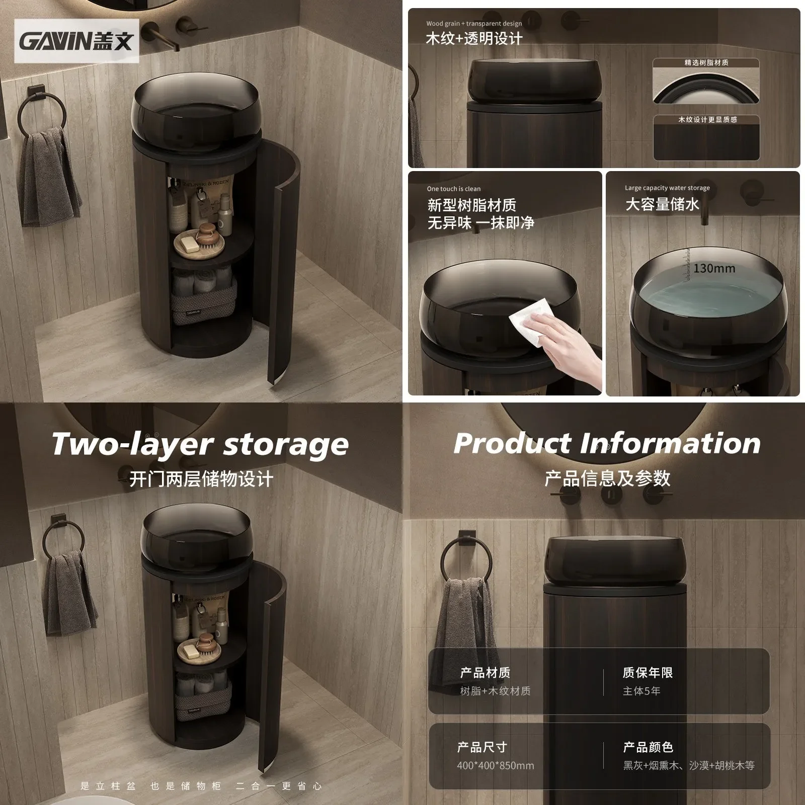 LZ Modern Artificial Stone Transparent Column Basin Storage Home Hotel Integrated Washbasin Sink U