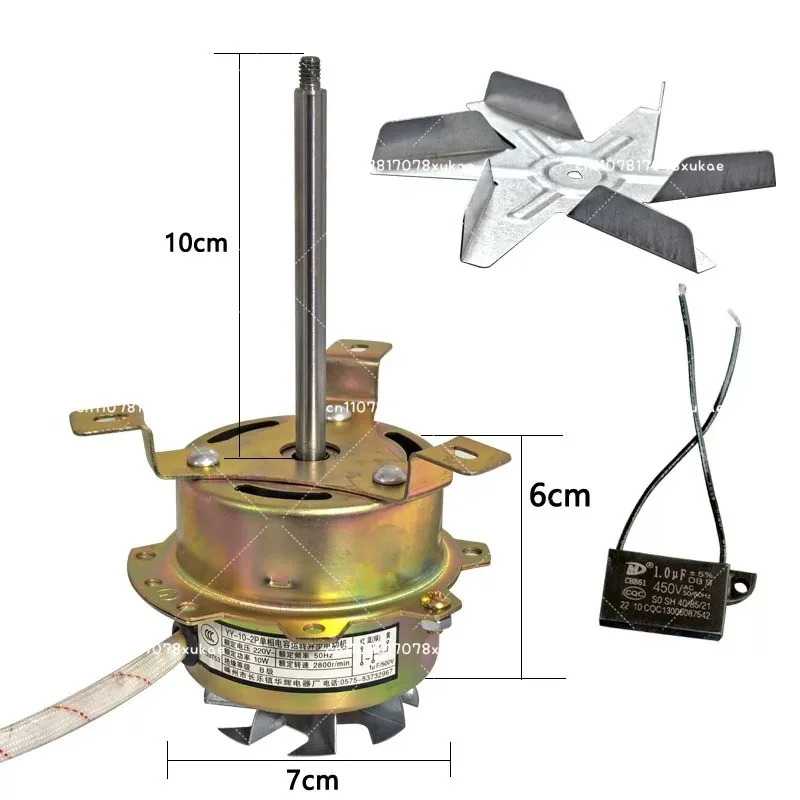 YY-10-2P YY-15-2P Motor Single-phase Capacitor Operation Asynchronous Motor, Oven Drying Oven Motor