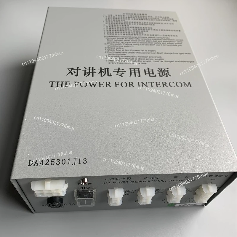 Elevator Accessories, Elevator Car Top Power Supply DAA25301J13 Walkie-talkie Power Supply V Type, Spot