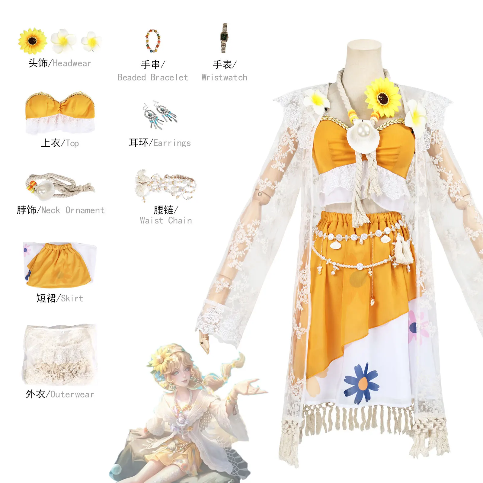 Naiad Grace​​ Summer Gold Cosplay Costume Wig Uniform Character Outfit Game Identity V Halloween RolePlay Carnival Party Dressup view 2