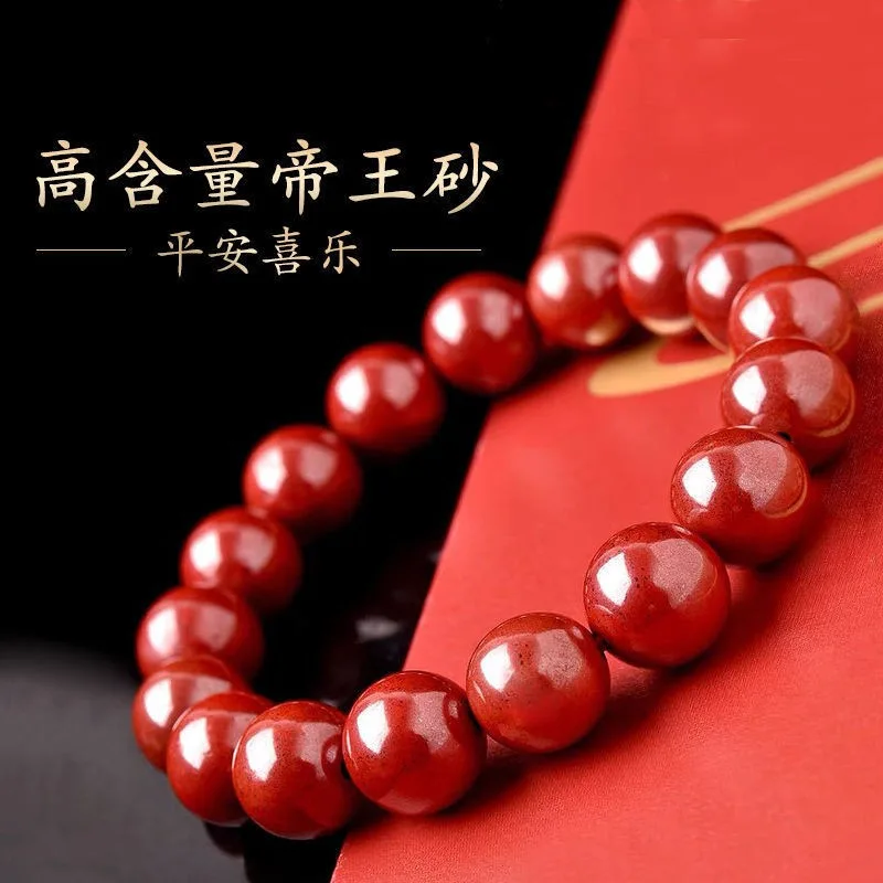 Ore Bracelet Genuine Emperor Sandstone round Polished Beads New Men and Women Couple Fashion Retro