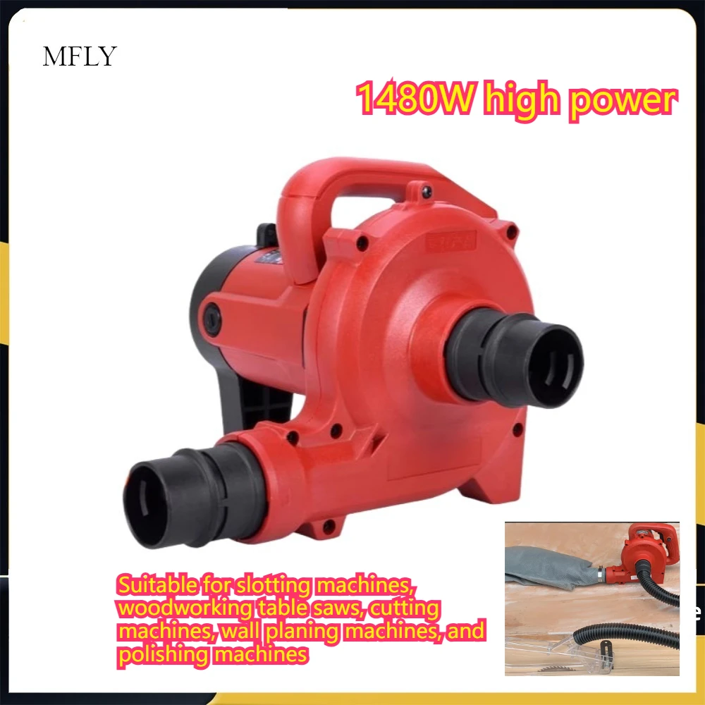 1480W Industrial Grade Dust Collector Blower Blowing And Suction Vacuum Cleaner For Electric Cutting Slotting Milling Machine W