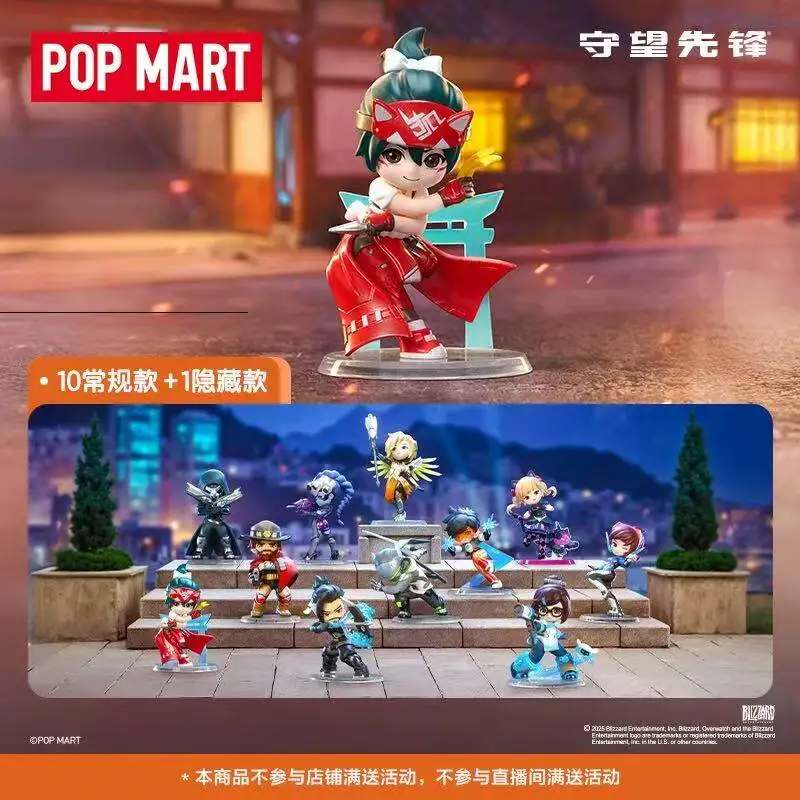 POPMART Overwatch Blind Box 10-Piece Set PVC Collectible
