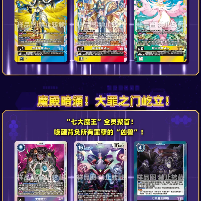 Digimon Card Game Against DTCG EXC04 Infernal Ascension Chinese Versions Ainme Digital Monster Collection Cards Children Gifts