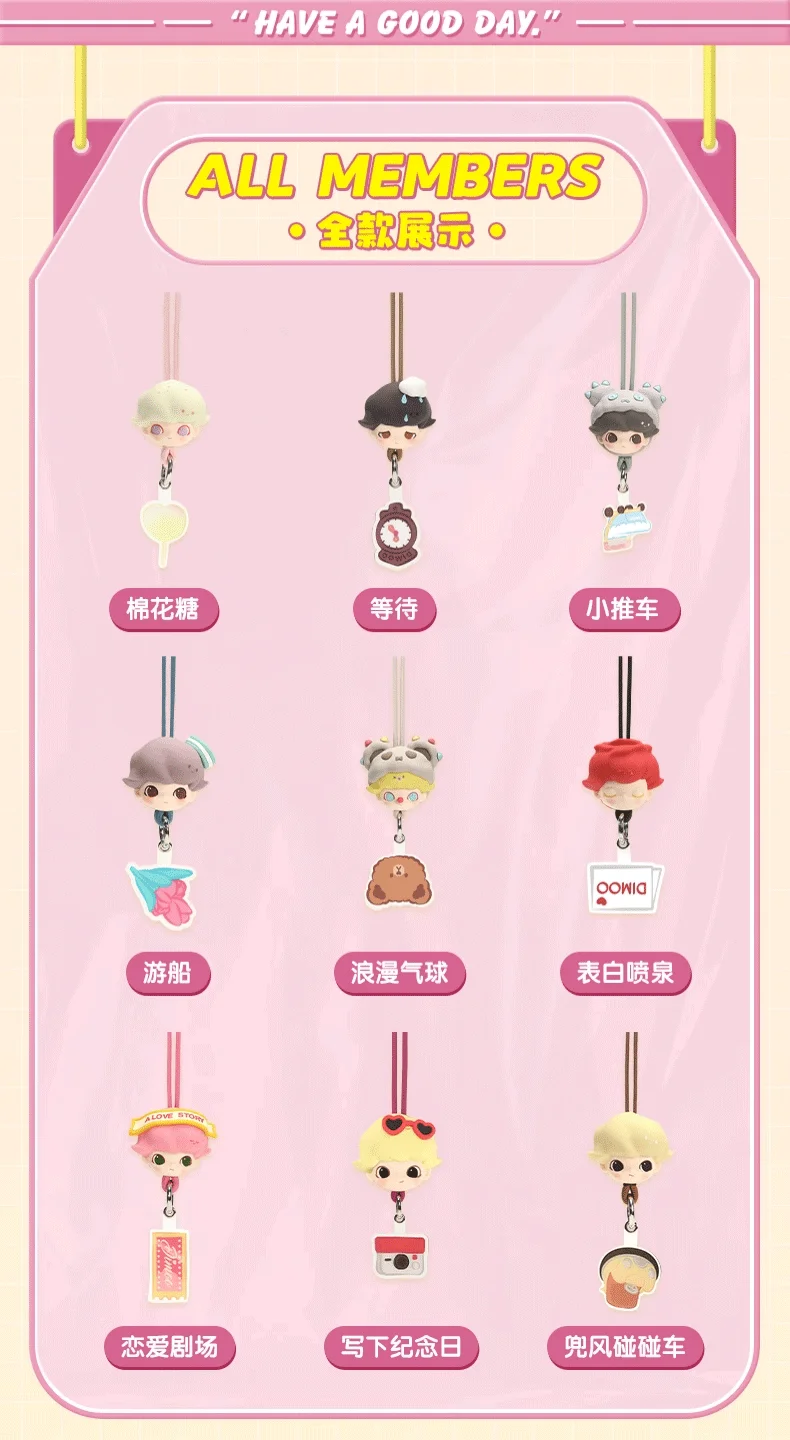 Dimoo-子供向けのストラップナイトボックス,かわいいアニメの