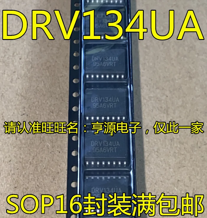 

10pcs 100% orginal new DRV134 DRV134UA SOP16 Audio Balanced Line Driver