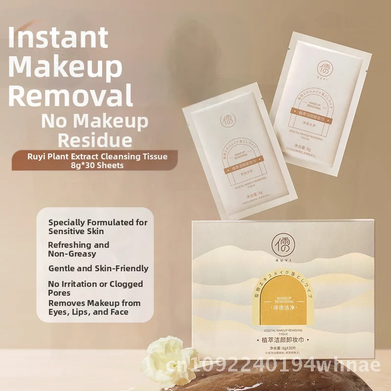 Plant Extract Disposable Cleansing Towels 3-in-1 Portable Makeup Remover Wipes 8g 30 Sheets for Neutral Oily Dry Combination