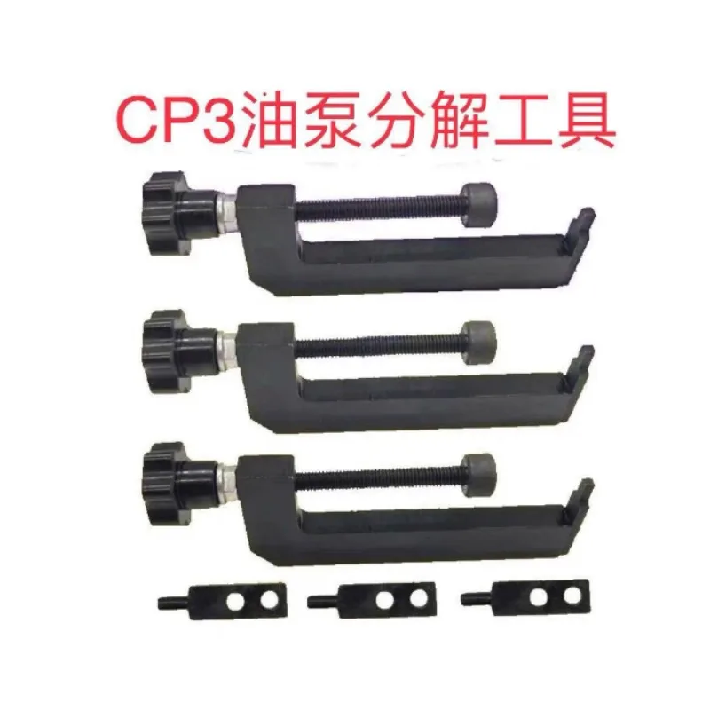 Common Rail CP3 Diesel Pump Disassembly Tool Professional Fuel Pump Dismantling Repair Kit