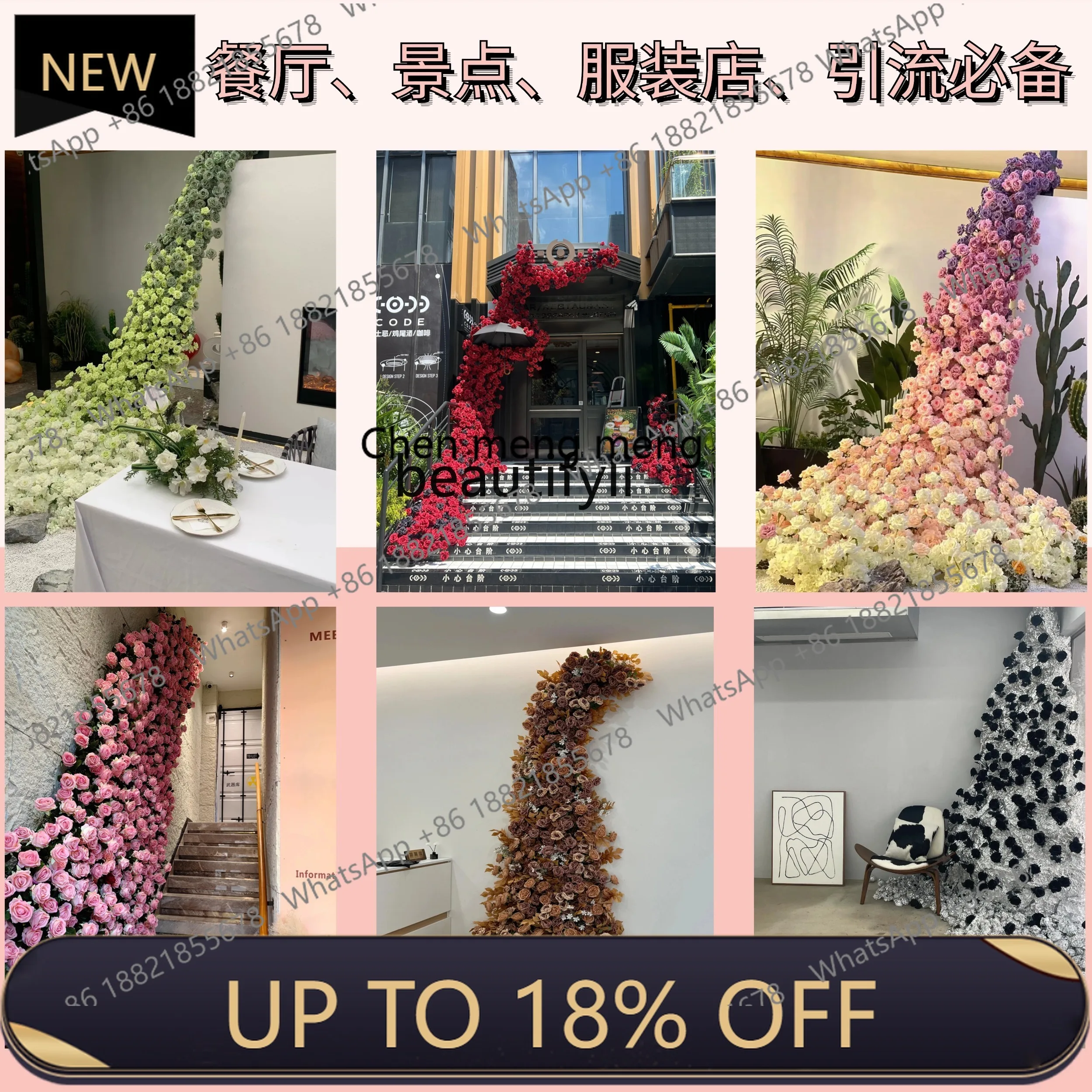 

P178 Waterfall Flower Wall Landscaping Background Wall Decoration Artificial Flowers Fake Flowers Mall Rose Flower Wall