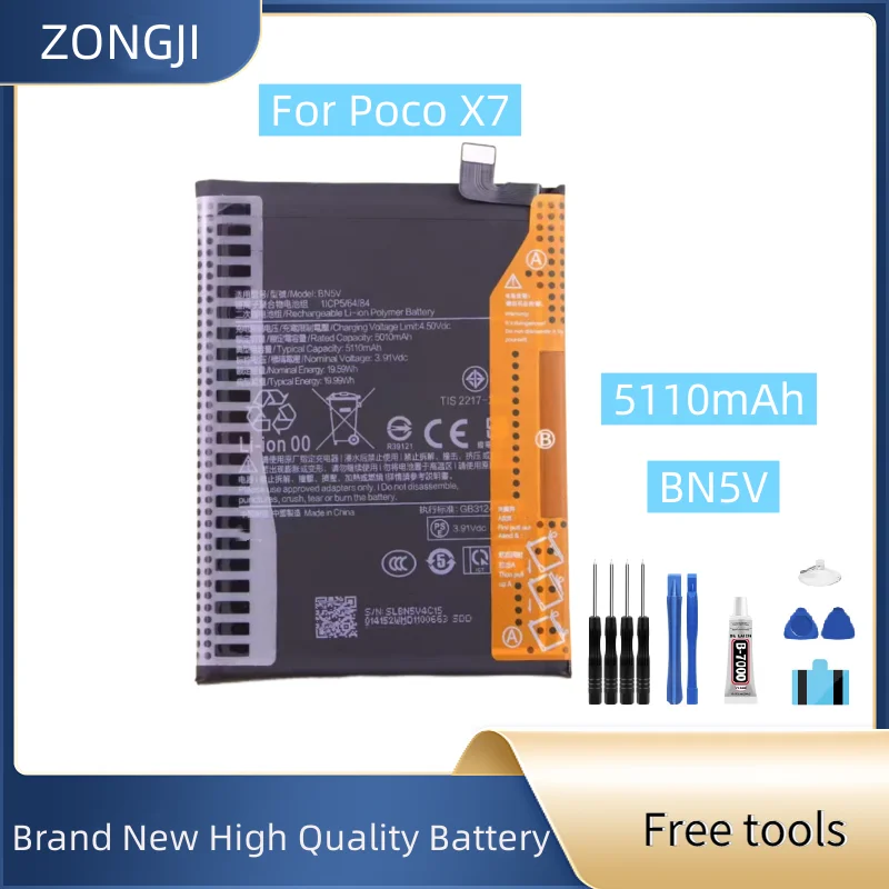 

Новый аккумулятор BN5V 5110 мАч для аккумулятора Mi Poco X7 5G, аккумулятор для мобильного телефона + бесплатные инструменты