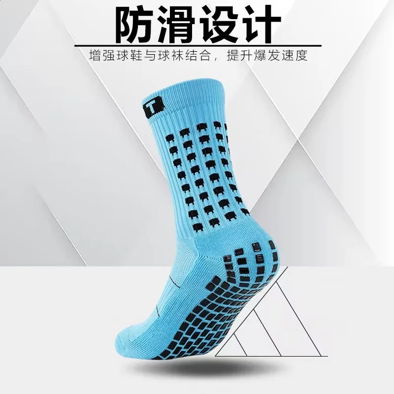 Anti Cotton Grip Socks Silicone Square Football Suction Cup Slip Non Slip Soccer Sports Men Women Sport Baseball Rugby Sock