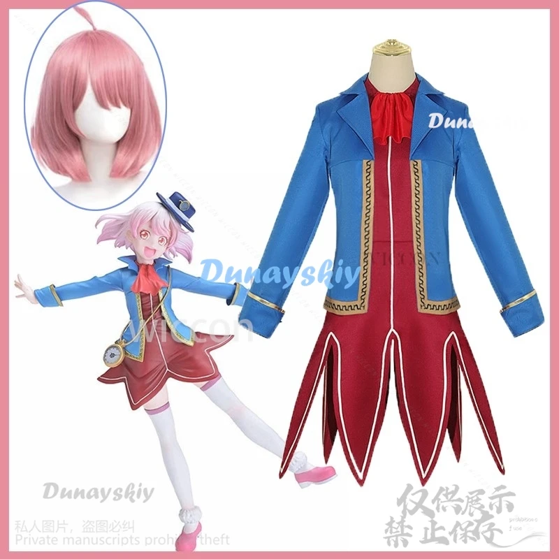 Anime Shangri-La Frontier Cosplay Emul Costume Coat Dress Lolita Wig Set Halloween Christmas Party Outfit For Women Clothing Cos