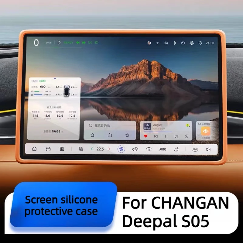 

Screen Silicone Protective Cover For CHANGAN Deepal S05 Accessories 2026/2025 Anti-collision Heat-Resistant Non-Toxic 2022-2024