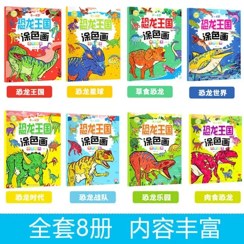 Interactive Dinosaur Kingdom Coloring Book: Engage Your Child's Creativity with 8 Volumes of Doodling and Coloring for Ages 0-6