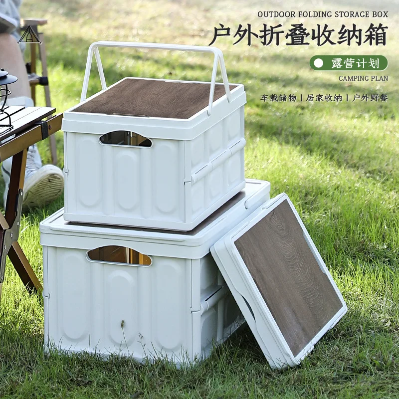 

Golden Cat Thickened Outdoor Folding Storage Box Camping Camping Car Trunk Storage Box Home Creative Organizing Box