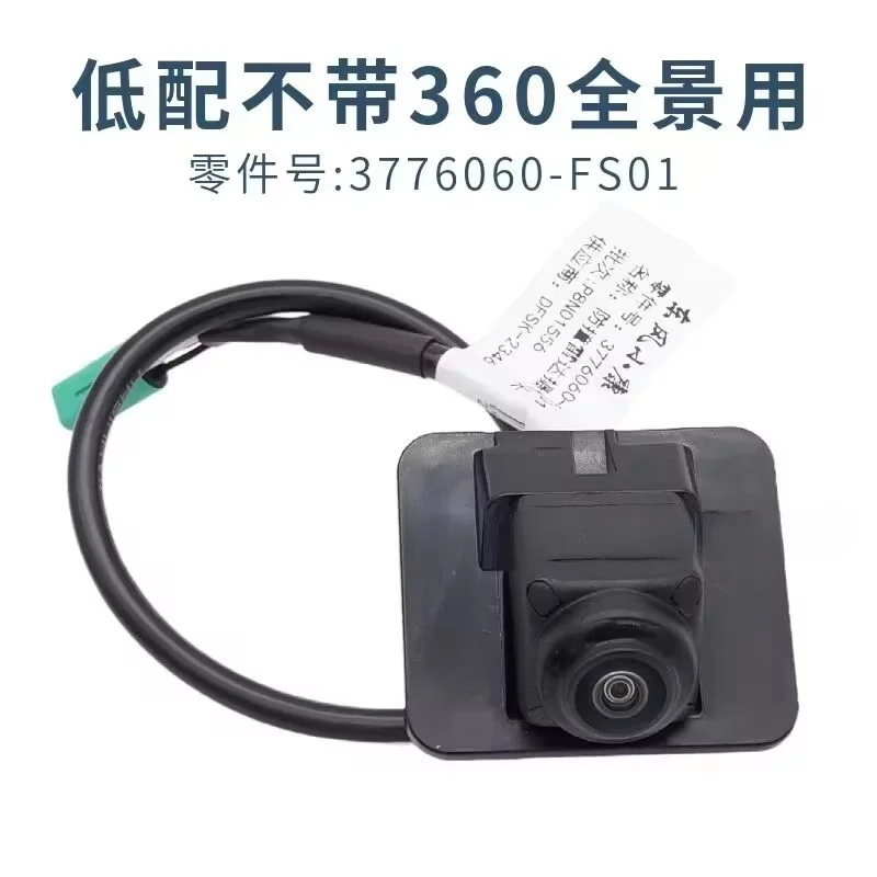 Original Dfsk Glory 500/e3 Rear Radar Camera Assembly 3776060-fs01 3776080-fs01 High Quality