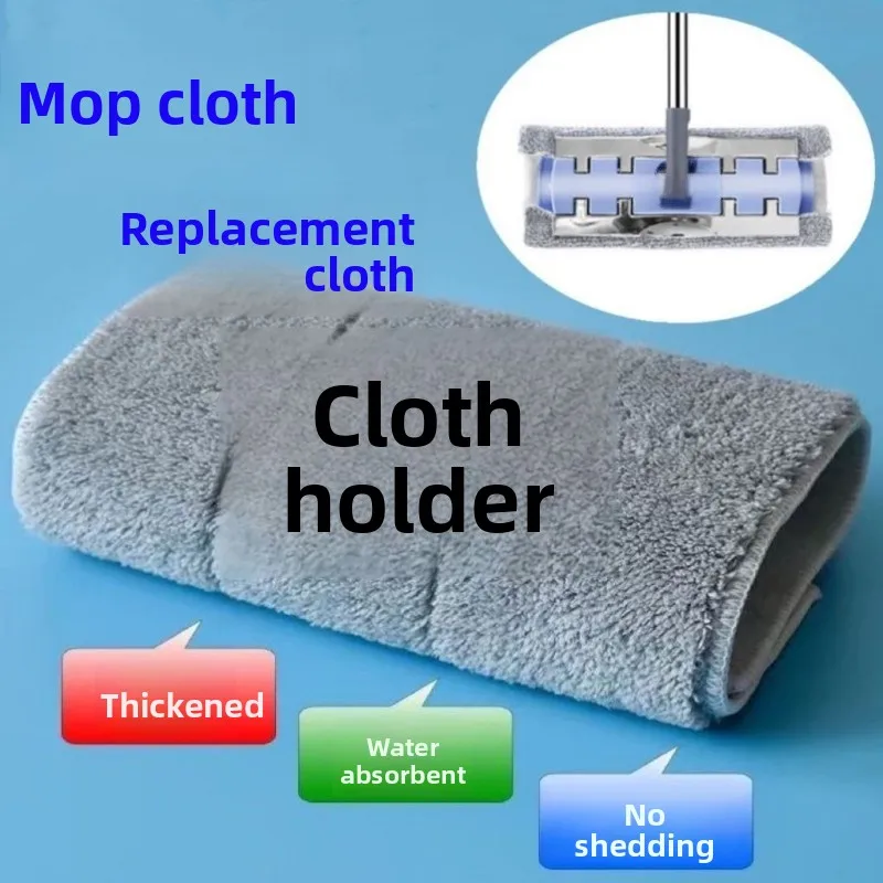 厚みのあるフラットモップヘッドクロス-クランプ式家庭用清掃ツール-長方形モップダスター-交換可能なパッドクランプ付き-ソリッドモップ-倉庫用