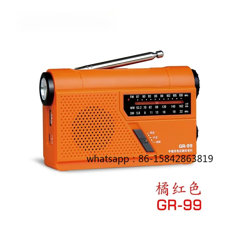 GR-99 DSP FM Medium Wave Shortwave Pointer Type, Hand-cranked Power Generation Home Emergency Radio