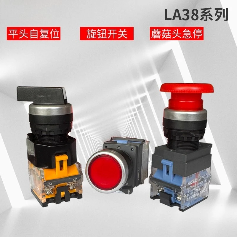 Push button switch self-reset, click the flat  to rotate, emergency self-locking start stop control