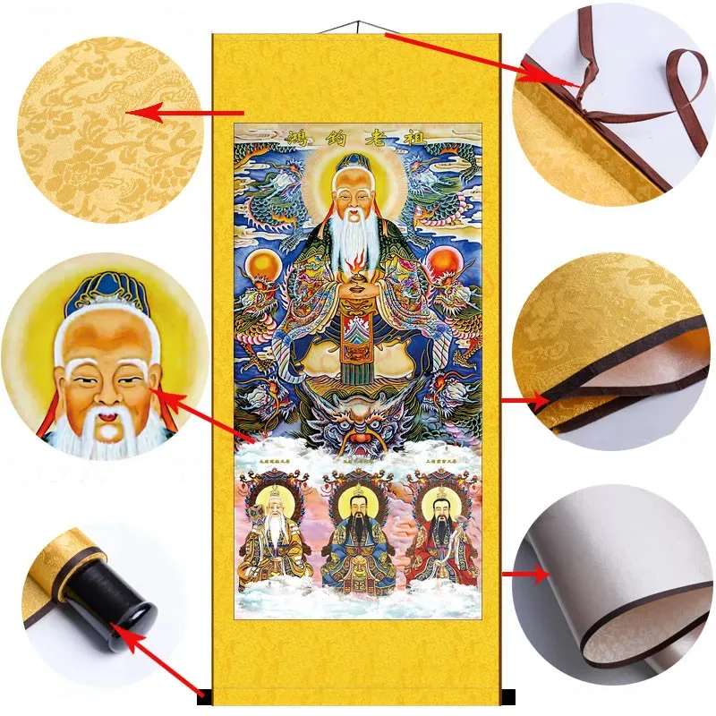 أجداد Hongjun Sanqing للصور الطاوية، اللوحة الصينية التقليدية، اللوحة المعلقة، اللوحة الحريرية #3