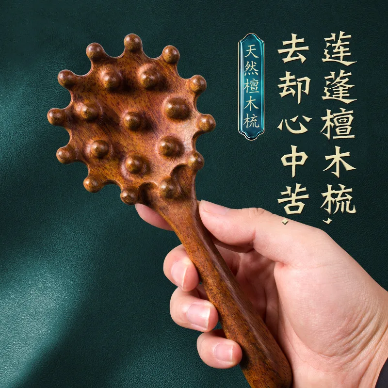 Sandalwood Massage Comb Whole Wood Integrated Head Meridian Rake Neck Head Therapy Massage Brush