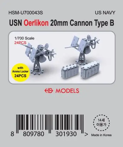 

HS-MODEL U700043S 1/700 USN Oerlikon 20 мм Cannon Type B