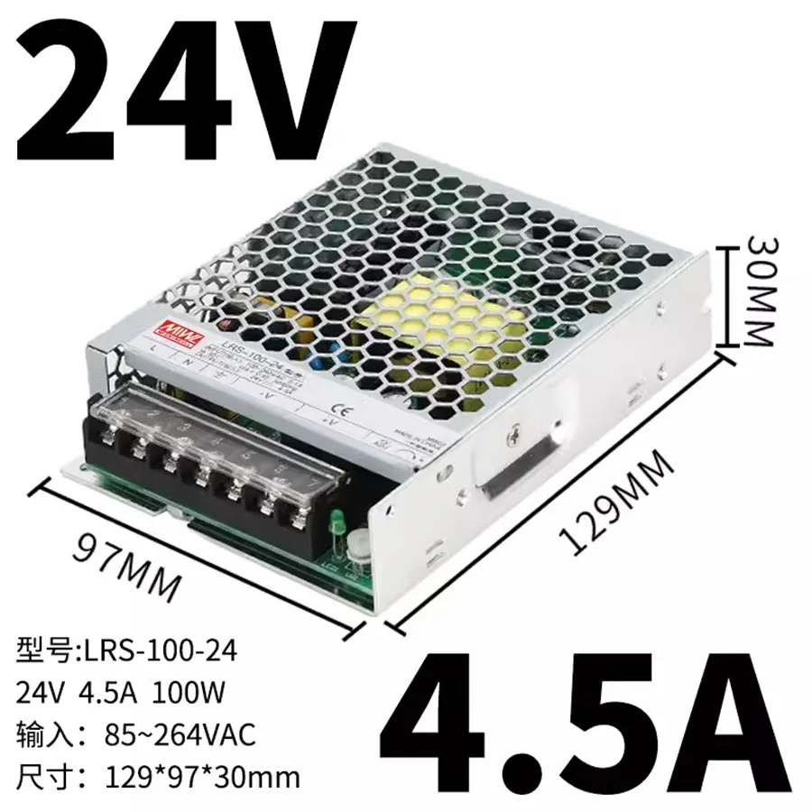 LRS Switching Power Supply Mingwei 50/100w/350w Mingwei 220V to 24V DC 12V Monitoring LED Transformer