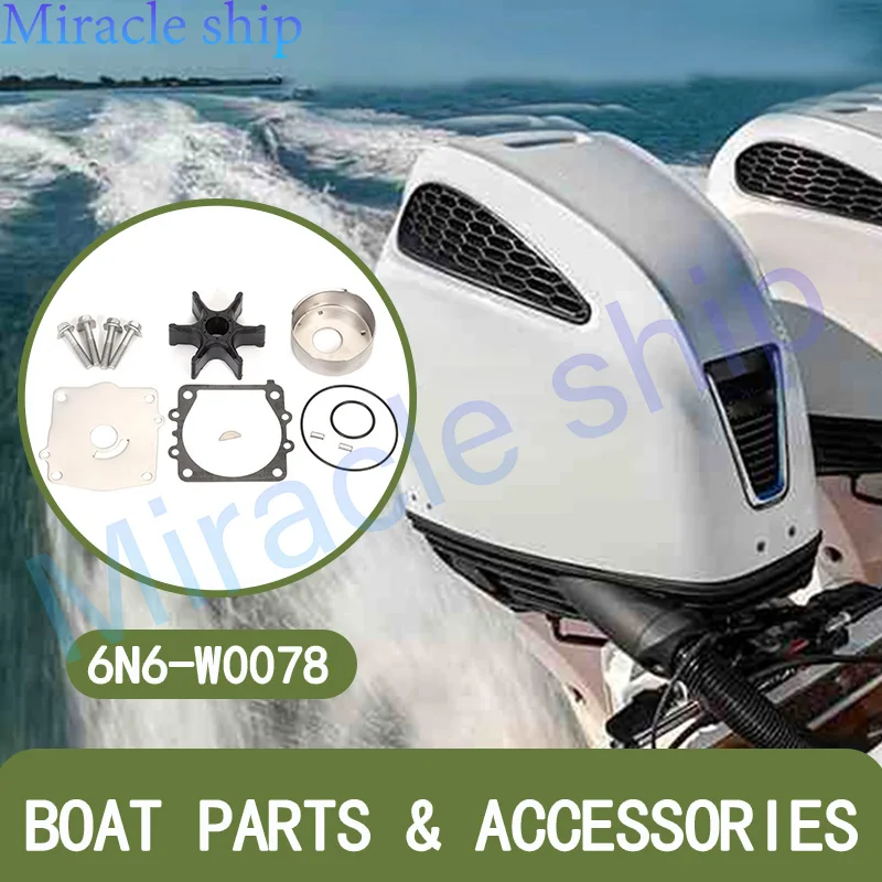 

6N6-W0078 Ремкомплект крыльчатки водяного насоса для 2-тактного подвесного двигателя Yamaha 115HP 130HP 6N6-W0078-00 6N6-W0078-01 6N6-W0078-02