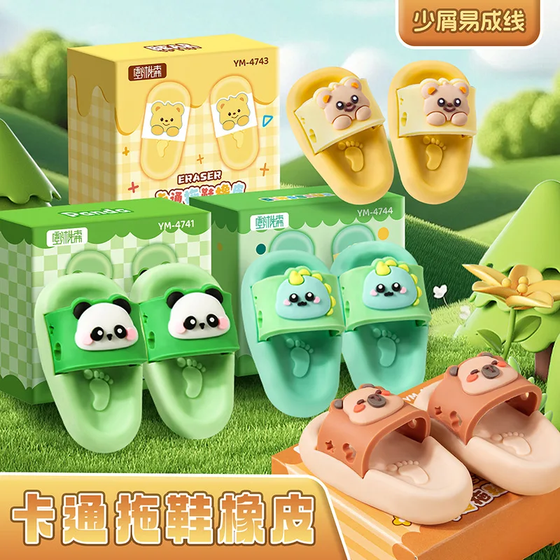 Little Panda Slippers Eraser Cute Slippers Cartoon Creative Animal Student Eraser Children's Toy Eraser Special for Pupils