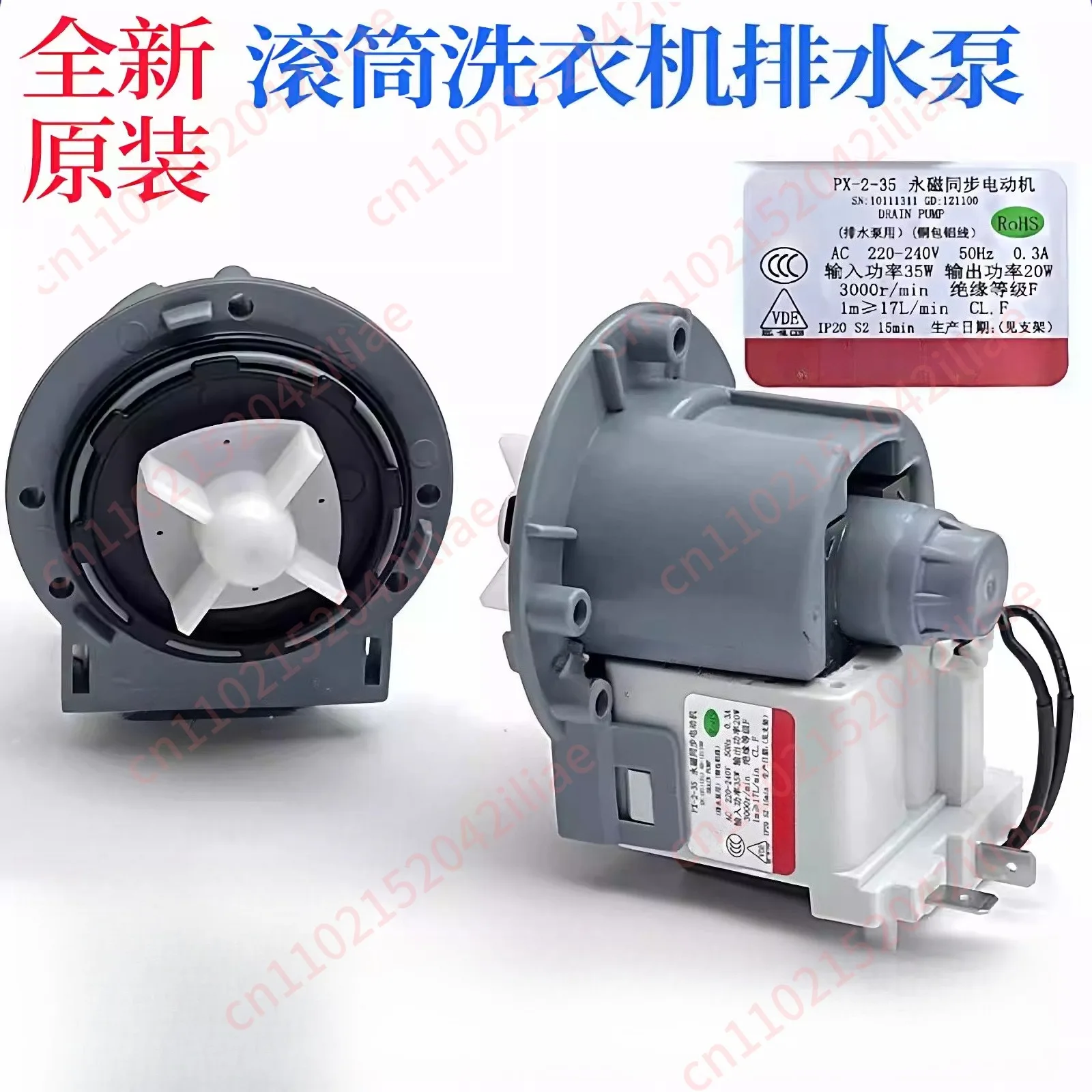 New For Drum washing machine drainage pump B20-6 PX-2-35 Drum DC31-00030A H Motor 00181A