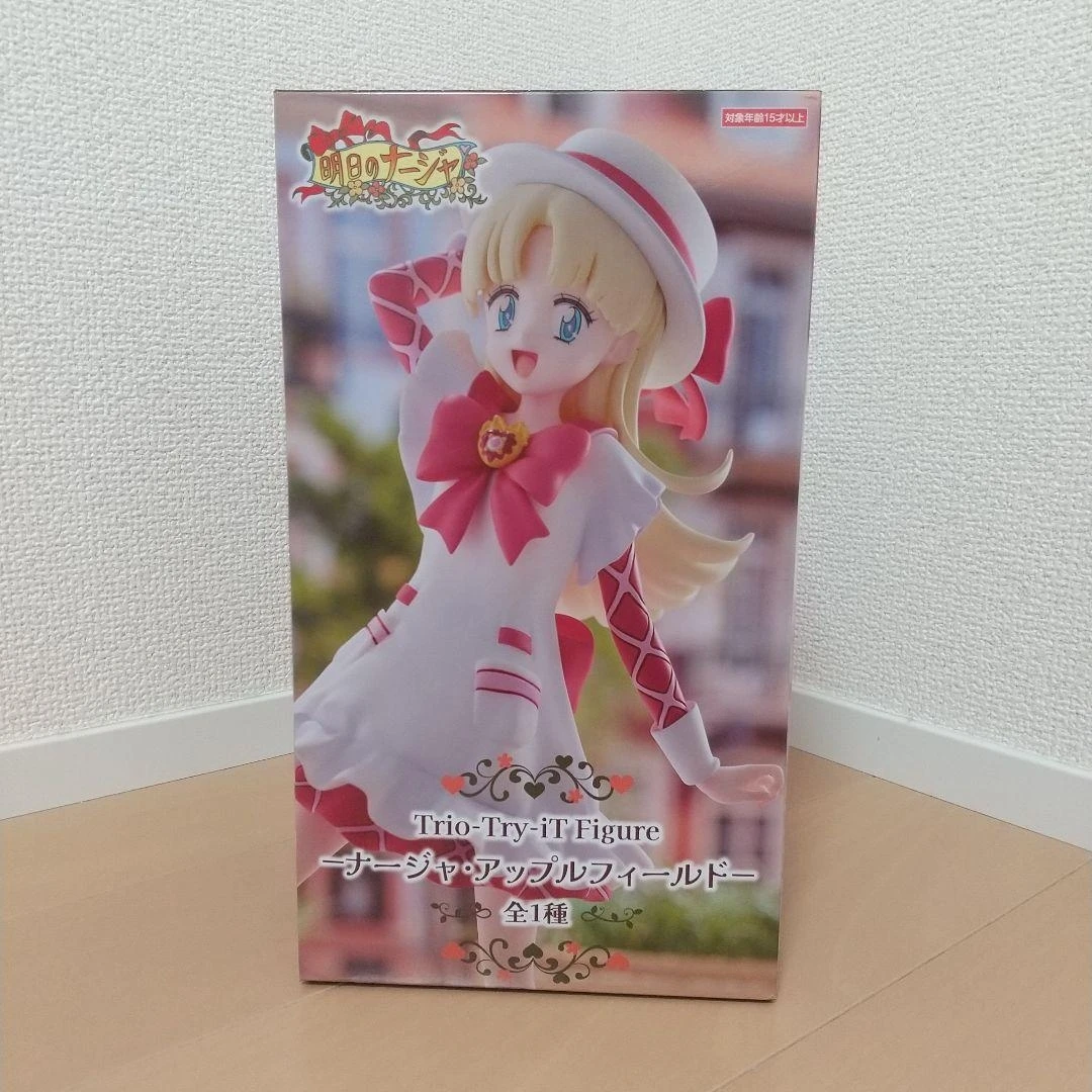 

FuRyu Tomorrow's Nadja Trio-Try-iT Nadja Apple Garden Ver. Anime Figure CollectibleOfficial Licensed Gift for Fans