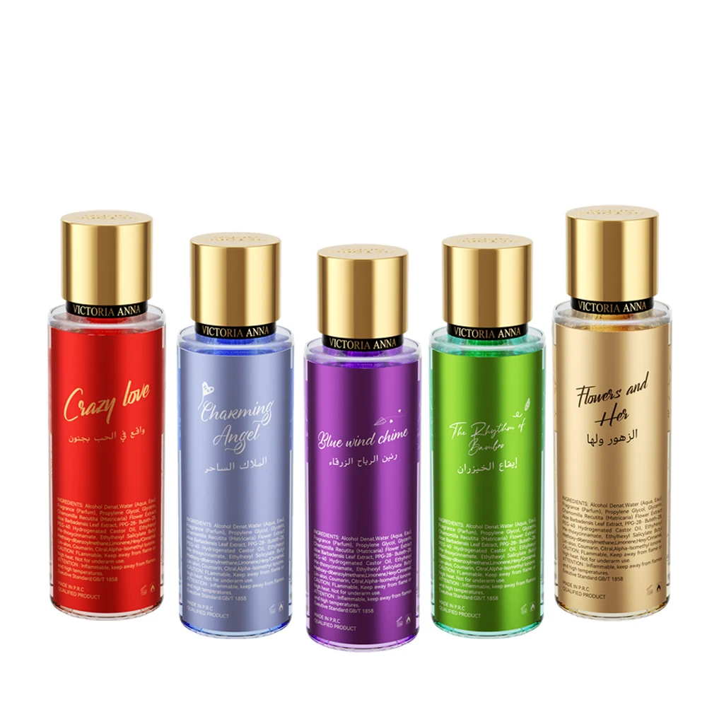 250ml Quicksand Spray Rose Fragrance Long-lasting Fragrance Multiple Flavors Women Body Mist