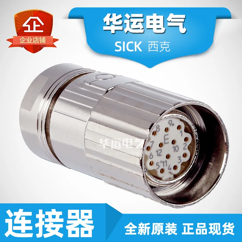 

2025 original genuine DOS-2312-G 6027538 SICK connector, connector, brand new