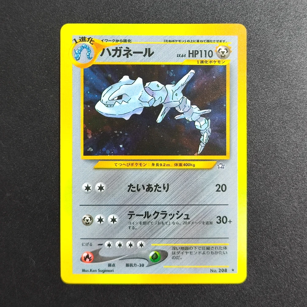 

DIY Proxy Pokemon TCG Card 2000 P.M JP NEO Steelix-Holo 208 Super Rare Collectibles Card Single Classic Game Anime Cards Toys