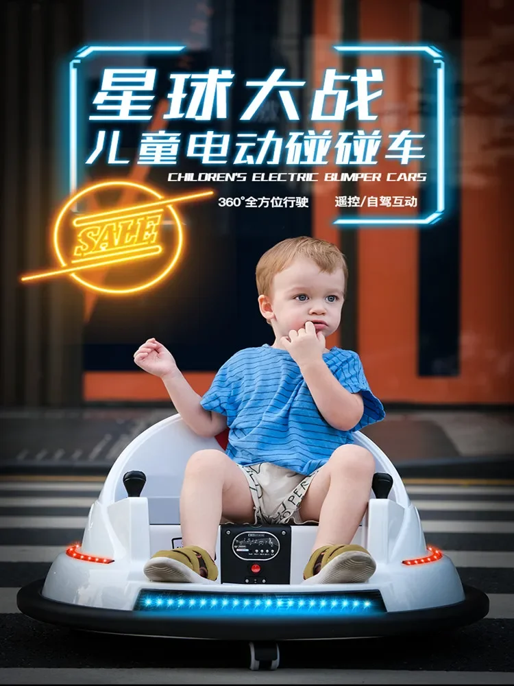 

Children's Electric Bumper Car Drift Car Remote Control Seated Indoor Rotating Kart Rechargeable UFO Parent-Child Baby