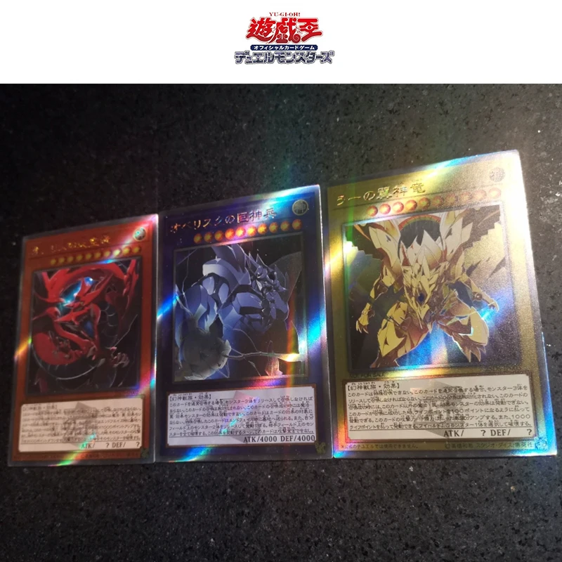 Yu-gi-oh!-Conjunto de 3 peças, DIY Deus Egípcio Bronzing Flash Card Game, 25 ° Aniversário Cartões, Brinquedos para o Natal e Presente de Aniversário