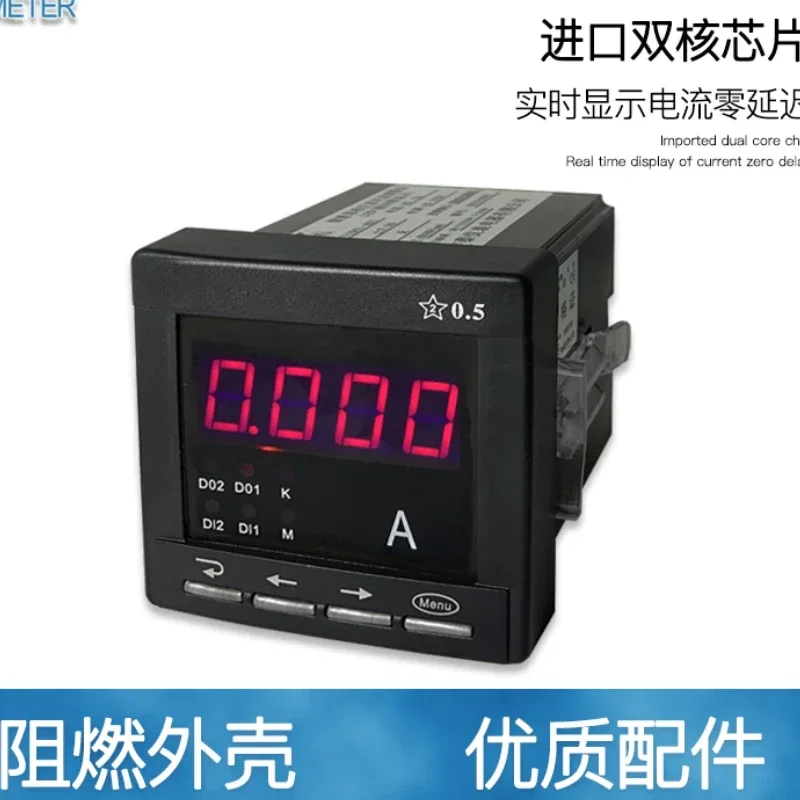 Intelligent single-phase AC/DC digital ammeter AC5Adc75mv RS485 communication alarm 4-20ma transmission