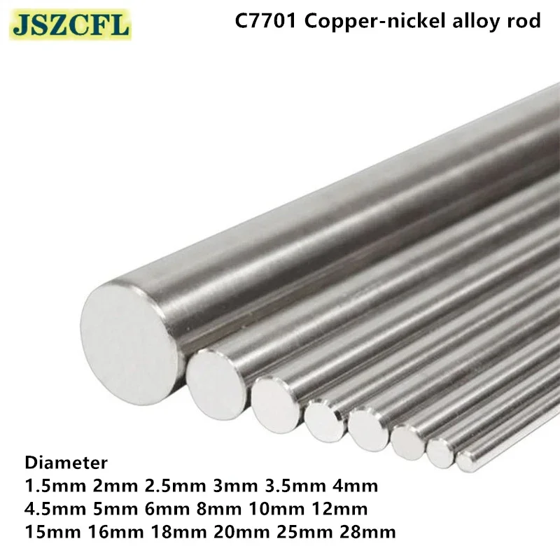 

5PCS C7701 Copper-nickel Alloy Rod Dia 1.5mm-28mm B18 nickel silver Rod cupronickel bar Corrosion Resistance DIY Material 500MM