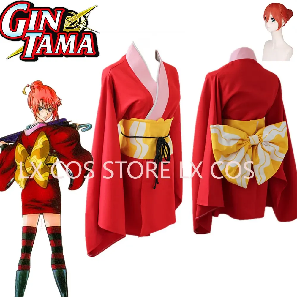 Gintama Kagura Kimono Cosplay Costume Anime Silver Soul Kagura Red Dress Japanese Traditional Wedding Cosplay Kimono Dress