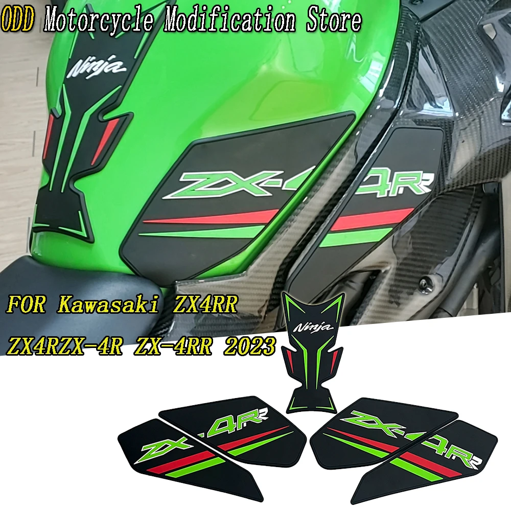 

FOR Kawasaki ZX4RR ZX4RZX-4R ZX-4RR 2023 New Motorcycle Fuel Tank Liner Anti slip Protection Sticker rubber Side Sticker