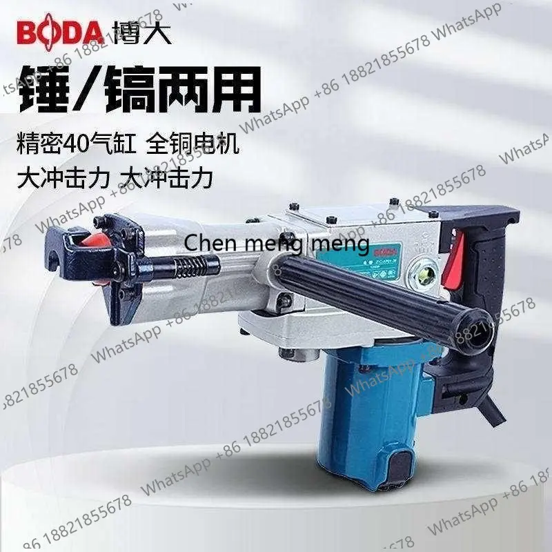 38E Multifunctional Automatic Recognition Electric Hammer and Pickaxe Dual-use Long Hexagonal Power Tool